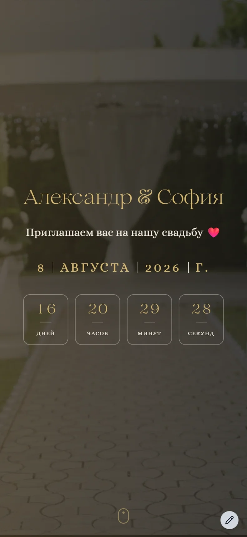 Классическа