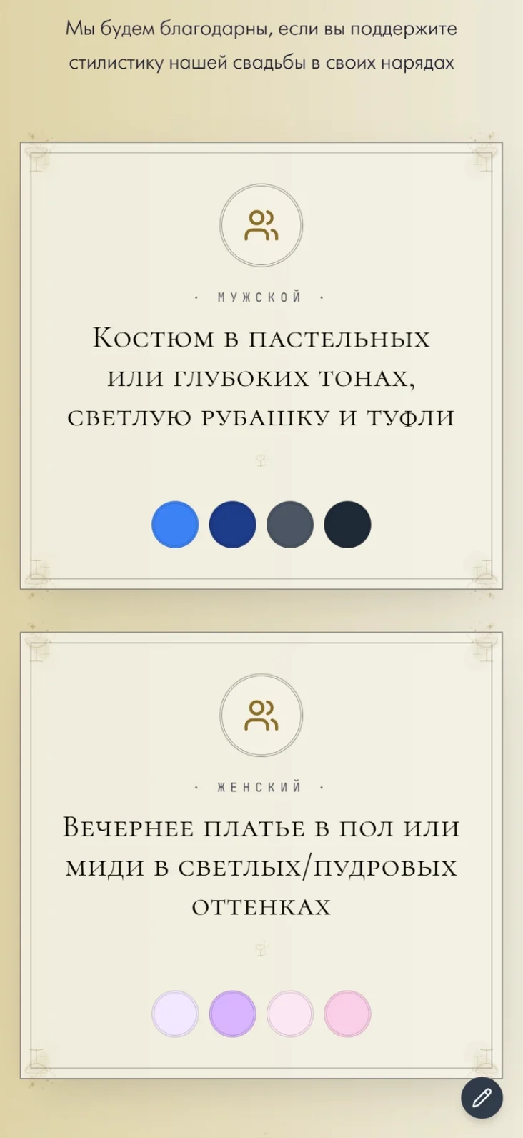 Ар-деко